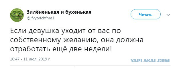 Прикольные комментарии и высказывания из Сети