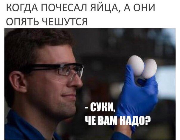 Не накручивайте