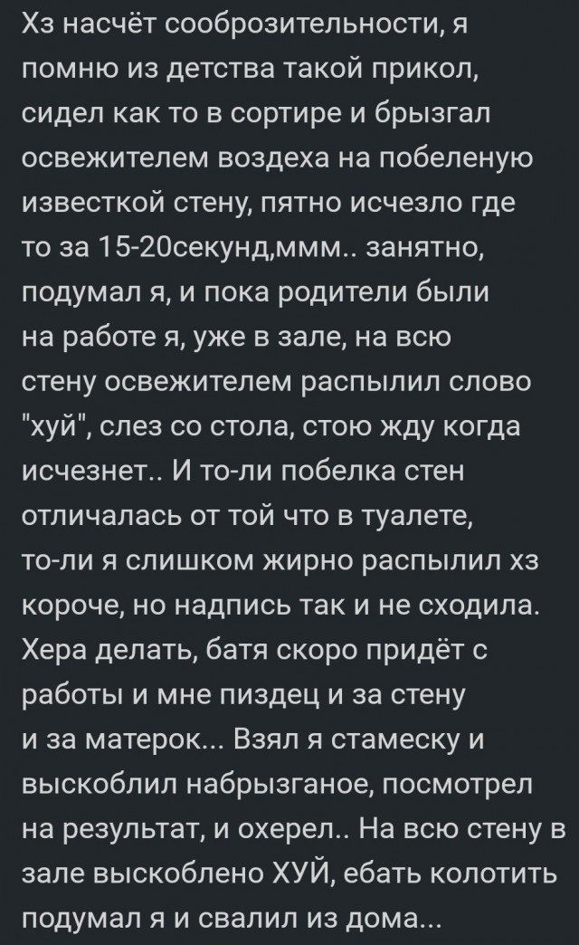 Шагаем в новую неделю с чёрной улыбкой