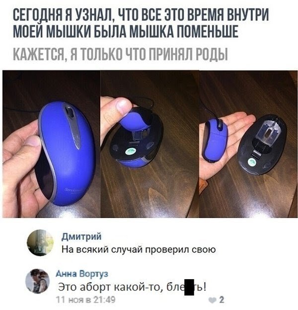 Картинки ни о чем