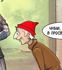 Плотва...ссскааааа....