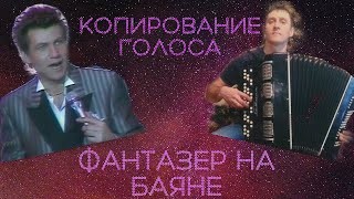 Послушная.