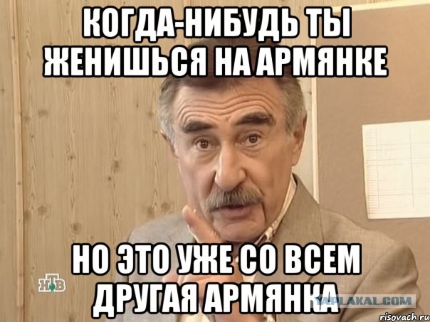 Армянские националисты начали борьбу за чистоту «своих» в Москве. Первой пострадала девушка