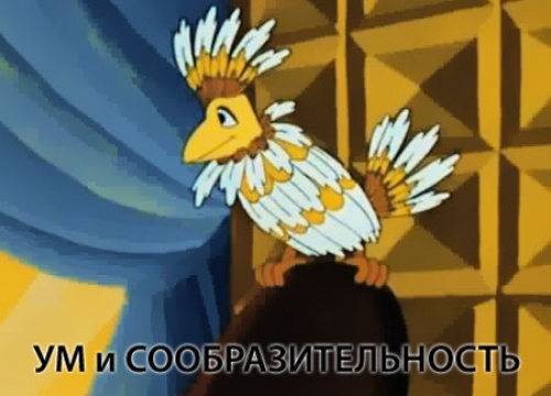 Мультипликационные учители нашего детства