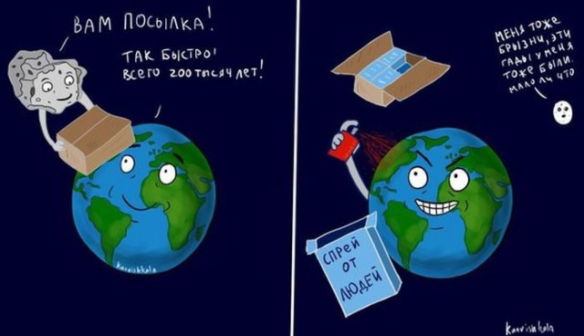 Карикатурная пандемия