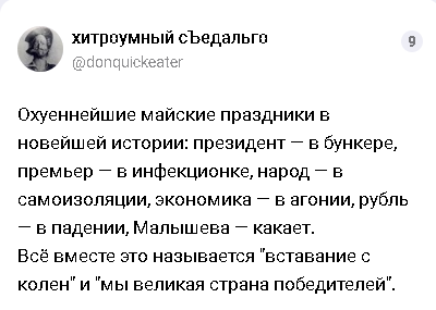 Первомай ранешних времён. Небольшая подборка фотокарточек