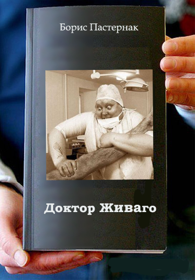 Фотожаба: Книги!