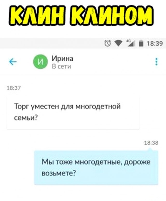 "Нормальный юрист" должен всегда отказываться от денег для любой "яжематери"