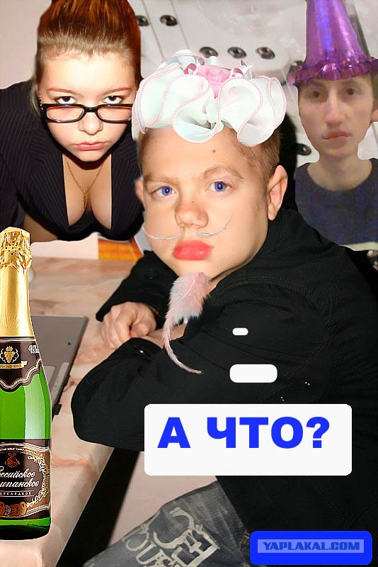 Отжабьте меня пожалуйста