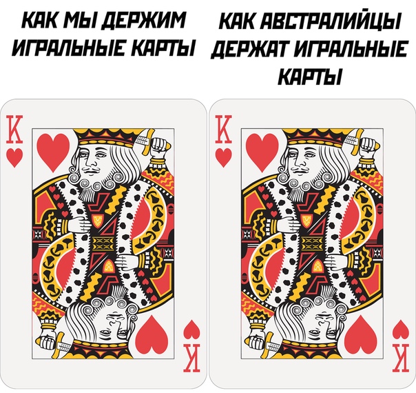 Обоюдный развод про карты мем пикабу