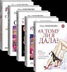 Мужчины сами культивируют в женщинах меркантильность?