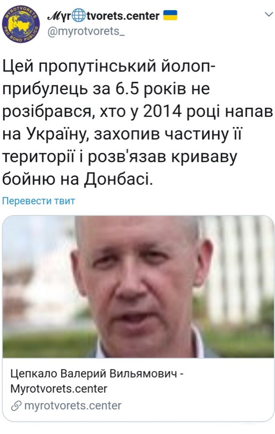 В России объявлены в розыск белорусы Степан Путило и Валерий Цепкало