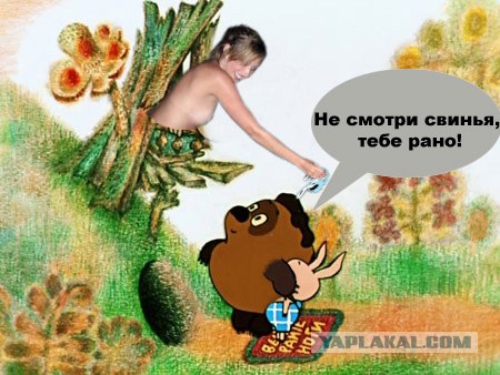 Фотожаба, 18+: Новый порошок