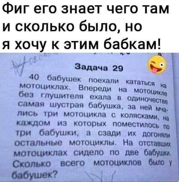 Юмор в картинках 24.09.20