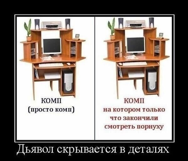 С иголочки