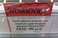 Уважаемому Владимиру Владимировичу сегодня 68!