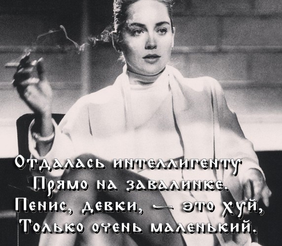 Пятница. И немного слегка пошлых картинок с надписями и без 16+ (02.10)