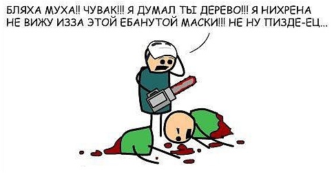 Баянисто-небаянистый юмор 15.11.20