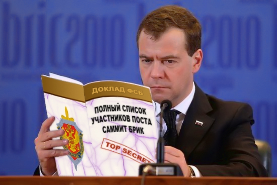 Саммит БРИК