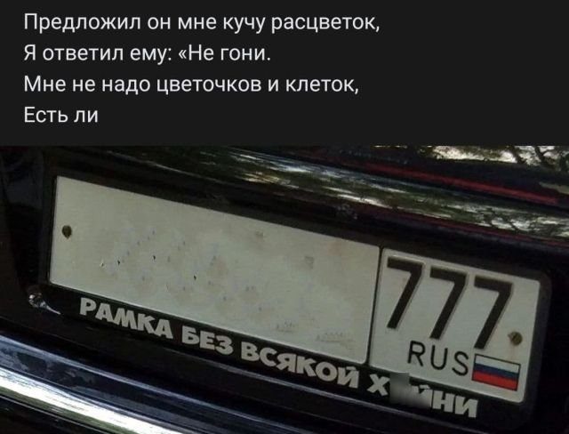 Картинки и мемы для настроения 004