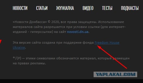 Мэр Дебальцево торжественно подарил детсаду кухонный прибор за 150 рублей