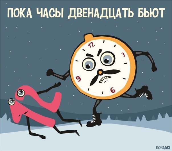 Картинки с надписями и всякие жизненные фразы 14.1.21