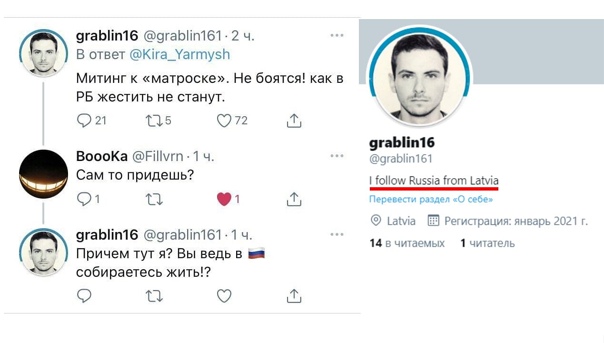 Любовь Соболь задержали в Москве за «призывы на несанкционированные митинги 23 января»