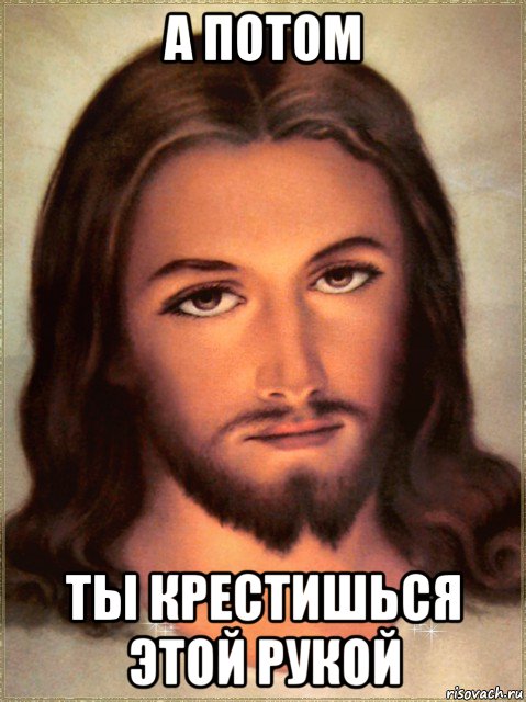 Теряя свою веру #2