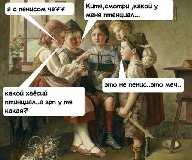 Удобная женщина для харизматичного мужчины