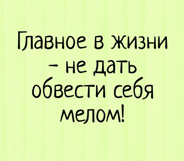 Бредзона 27.02.21