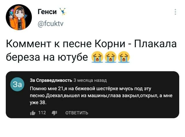 Картинки и мемы для настроения