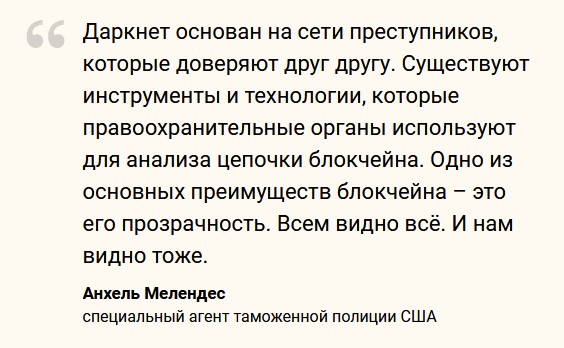 Ошибка Canna_Bars: история о продавце наркотиков из даркнета, которого вычислили по отпечаткам пальцев с фото