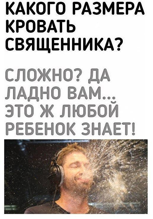 Картинки всякие и аморальные - 7