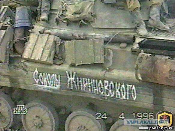Вдвшники заставили извинятся парня в футболке ЛДПР