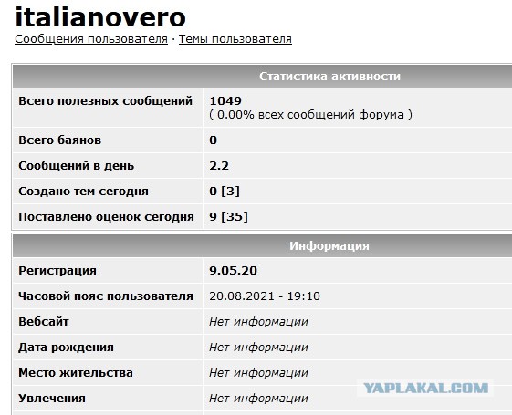 «Дождь» всё
