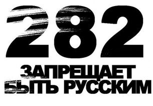Мусульмане просят построить в Москве больше мечетей