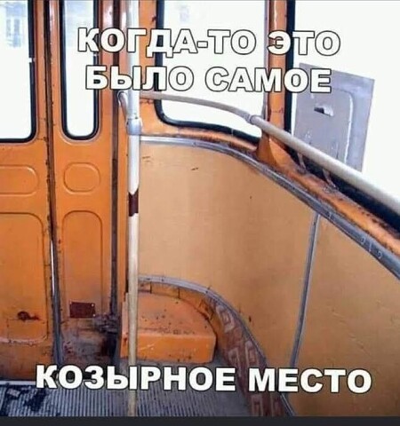 Весёлый полтишок 29.10