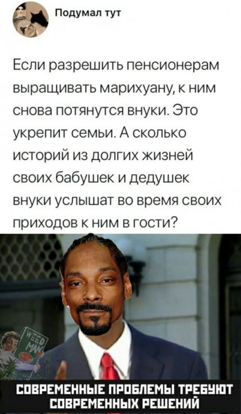 Так себе картинки 08.11.21