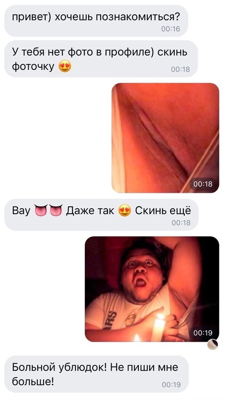 Весёлый полтишок 14.11