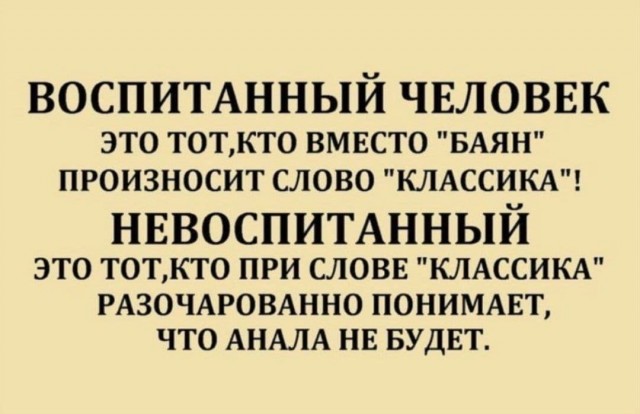 Чернота на понедельник, дорогие деграданты...