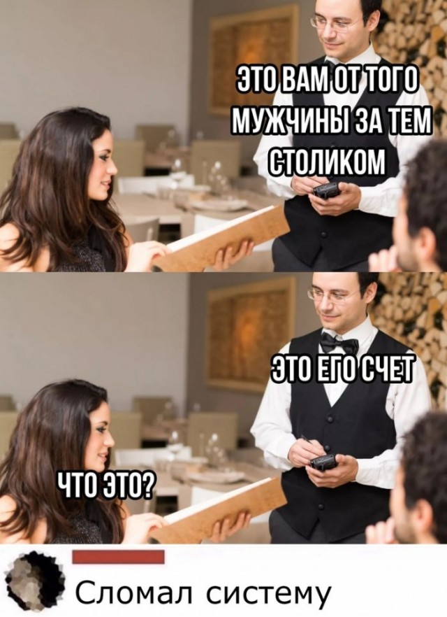Почему девушки на первое свидание стараются вытянуть в ресторан. Им нечего есть?