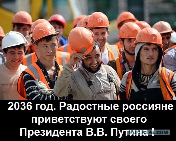 Россияне не смогут заменить мигрантов на стройках