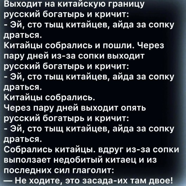 Весёлый полтишок 06.01