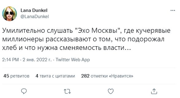 2022 год, ты чего? Почему опять все подорожало?