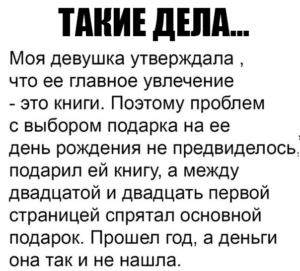 Так себе картинки 30.01.22