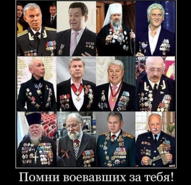 Орденоносец