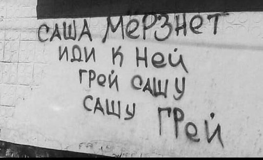 Так себе картинки 20.02.22