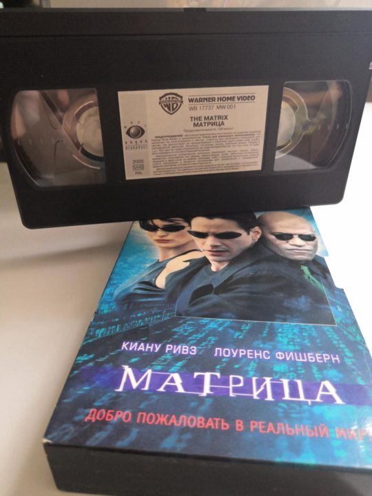 Самые просматриваемые видеокассеты VHS на видиках в 90-е.