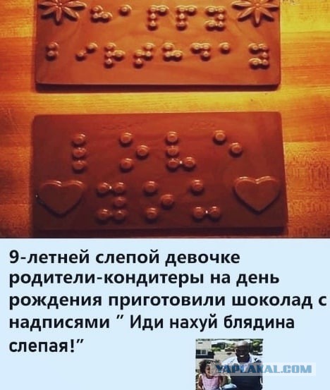 Картинки аморальные и всякие разные - 25