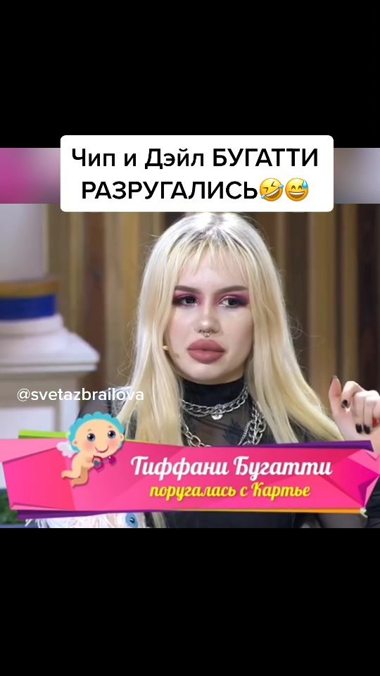 Фрик-шоу Гузеевой